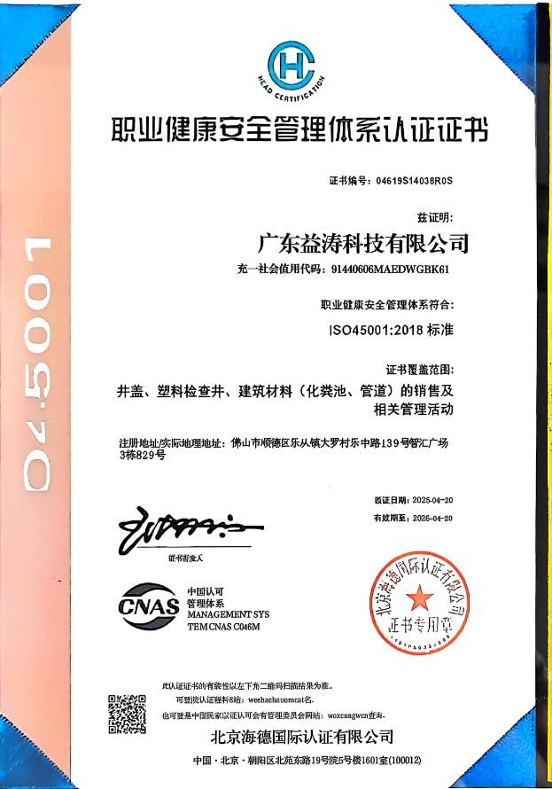 津南荣誉证书